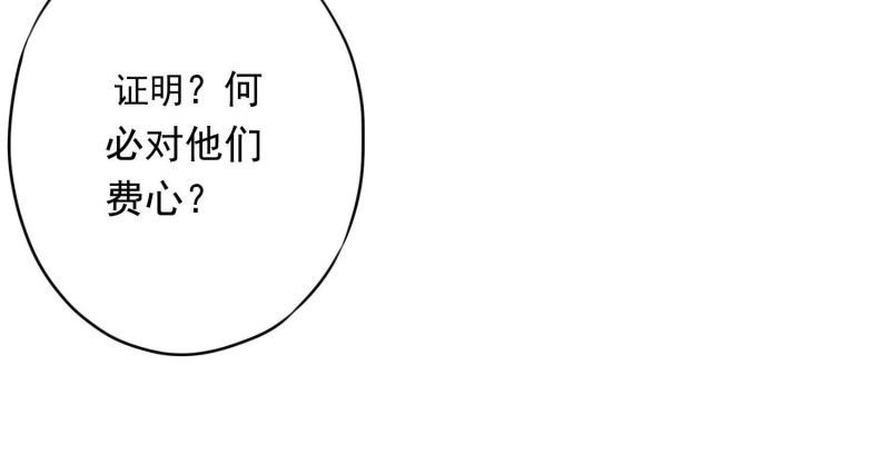 第18话(1/3)-第19话