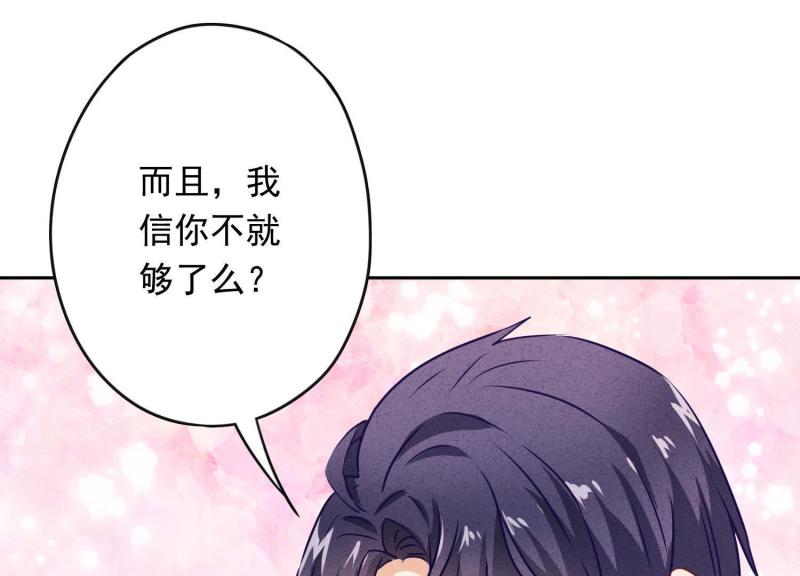 第18话(1/3)-第19话