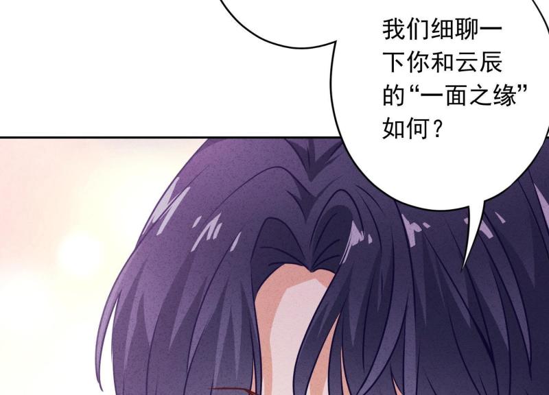 第18话(1/3)-第19话