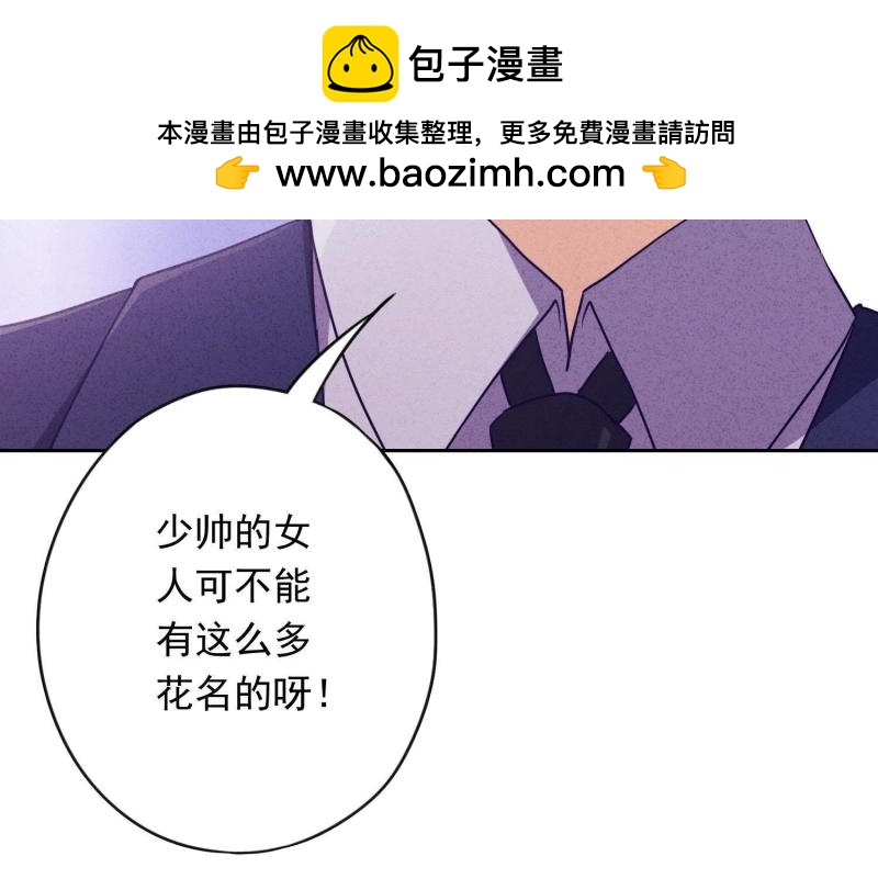 第18话(1/3)-第19话