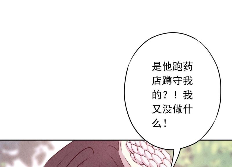第18话(1/3)-第19话