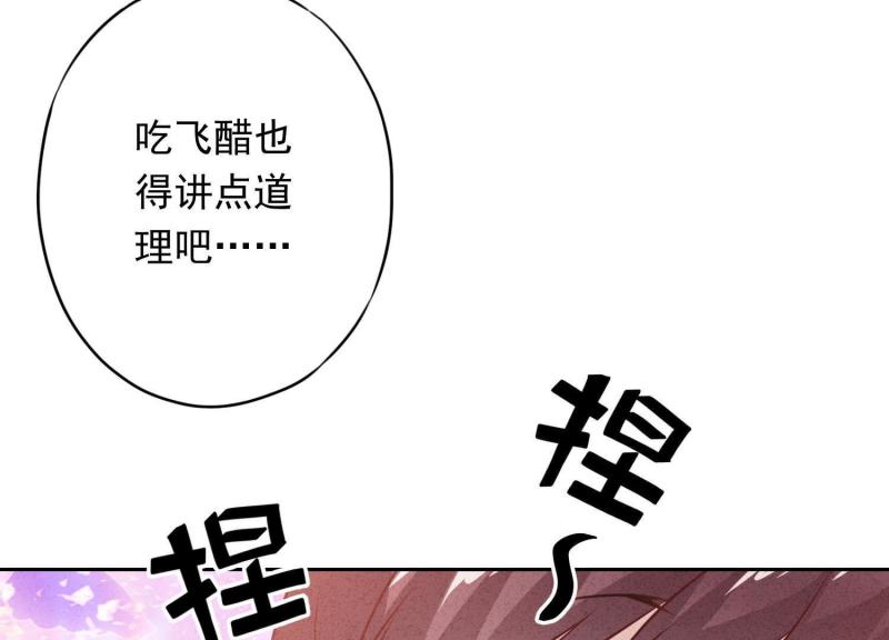 第18话(1/3)-第19话