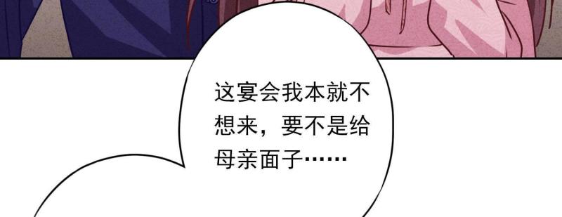 第18话(1/3)-第19话