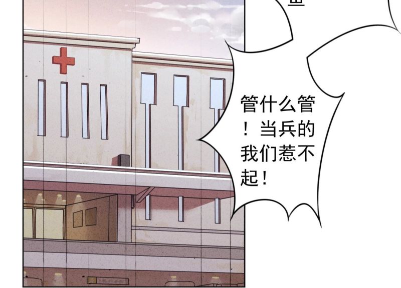 第181话(1/2)-第173话