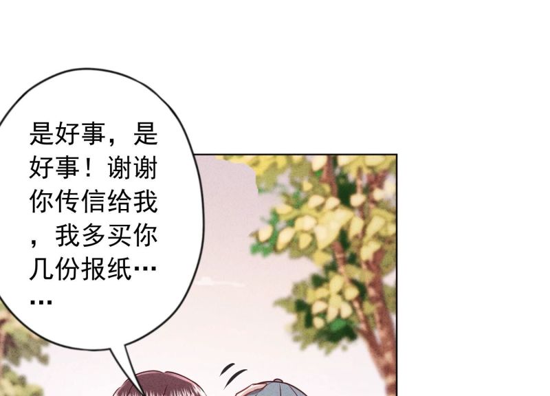 第181话(1/2)-第173话