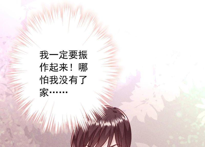 第181话(1/2)-第173话