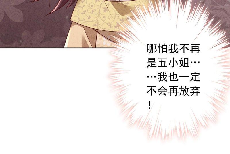 第181话(1/2)-第173话