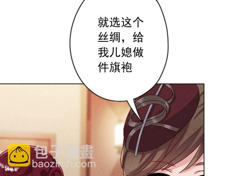 第181话(1/2)-第173话