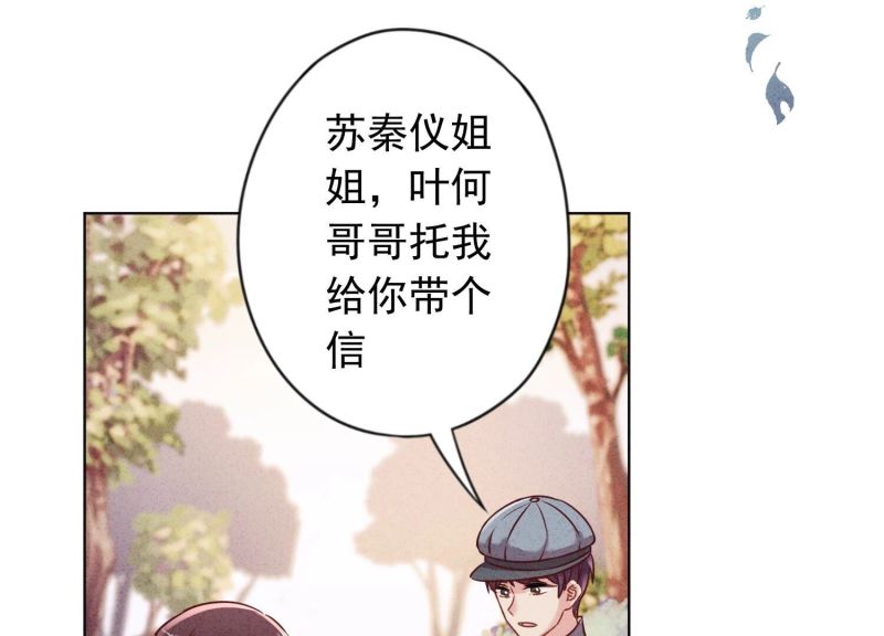第181话(1/2)-第173话