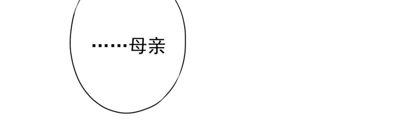 第181话(1/2)-第173话