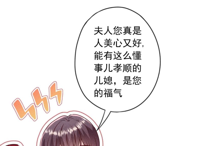 第181话(1/2)-第173话