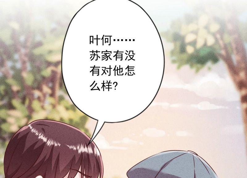 第181话(1/2)-第173话