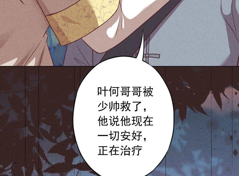 第181话(1/2)-第173话