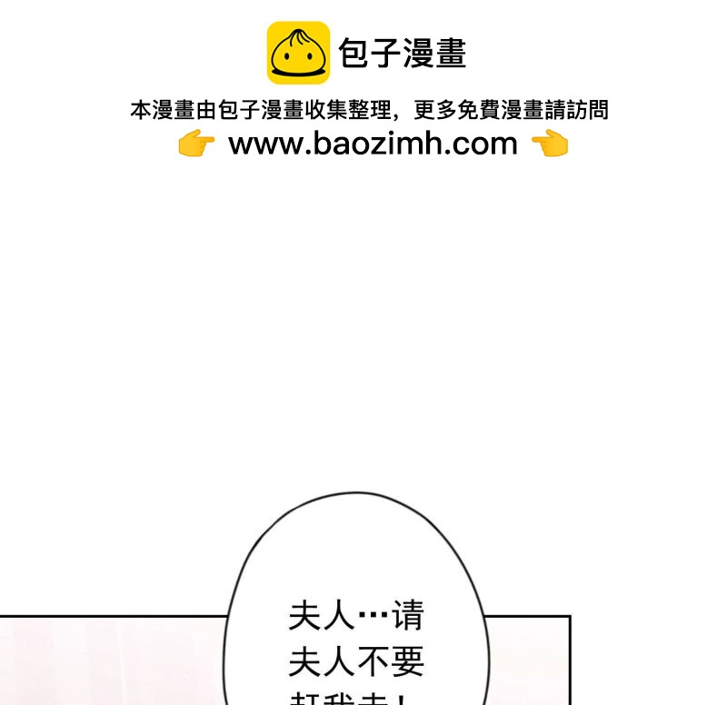第183话(1/2)-第175话