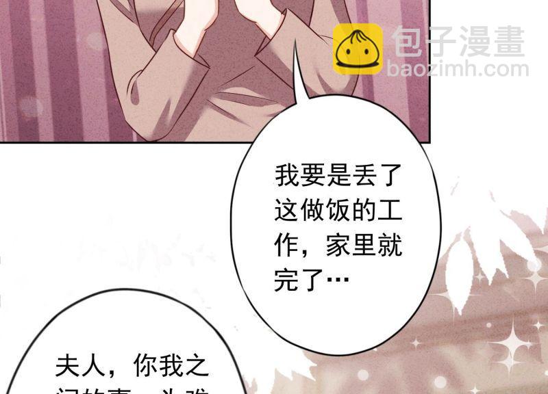 第183话(1/2)-第175话