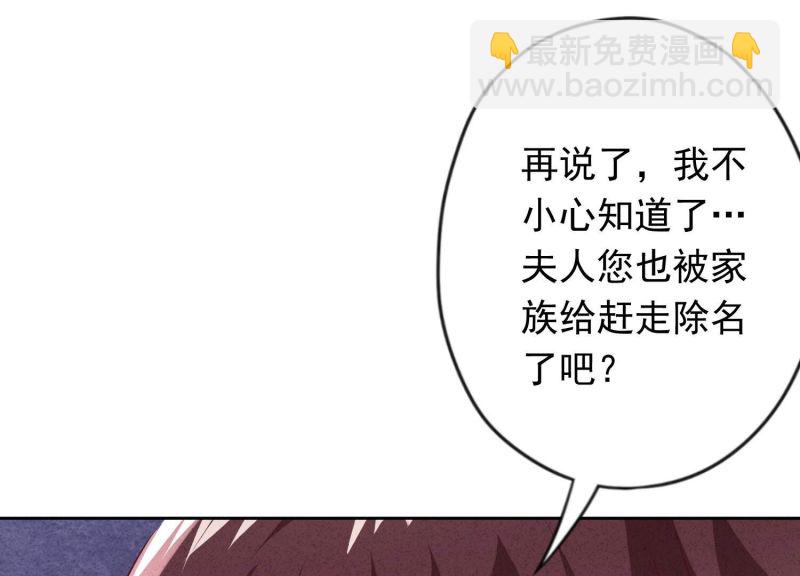 第183话(1/2)-第175话