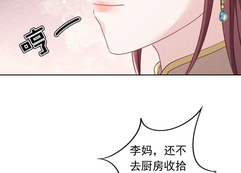 第183话(1/2)-第175话