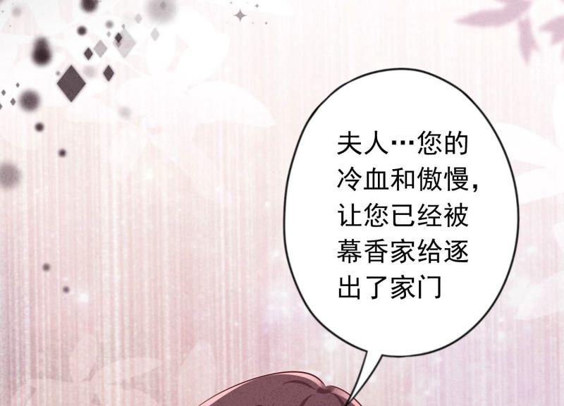 第183话(1/2)-第175话