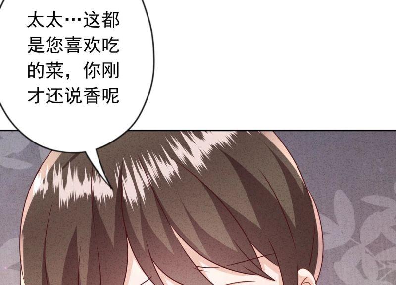 第183话(1/2)-第175话