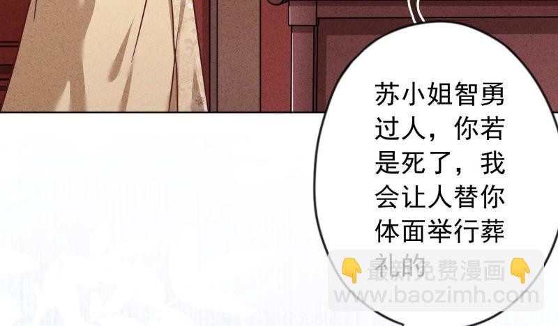 第186话(1/3)-第179话