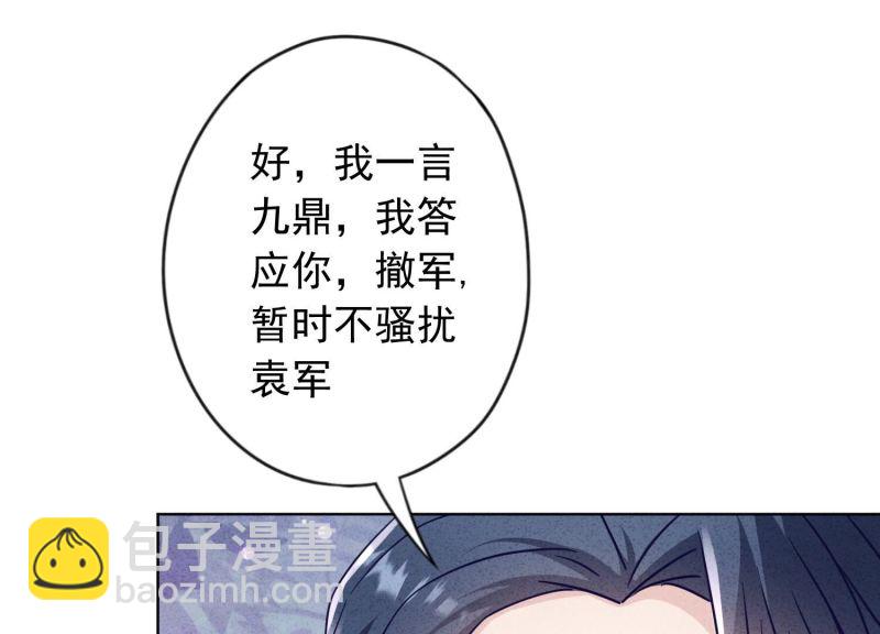 第186话(1/3)-第179话