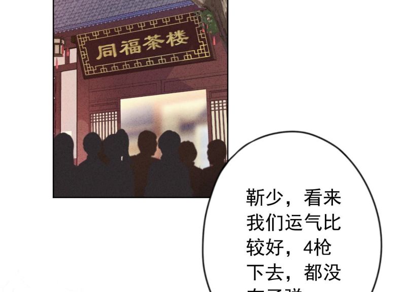 第186话(1/3)-第179话