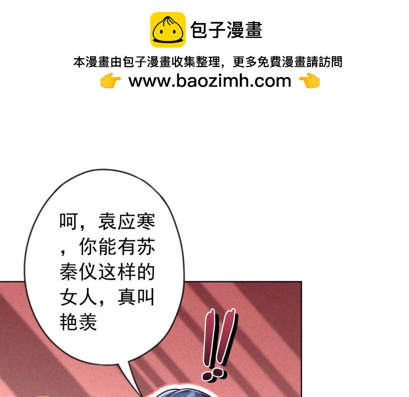 第186话(1/3)-第179话