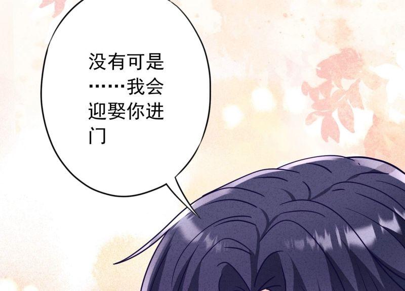 第186话(1/3)-第179话
