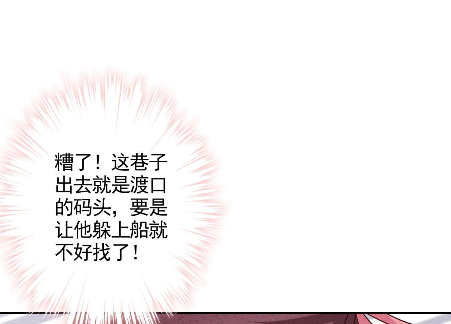 第2话(1/2)-第3话