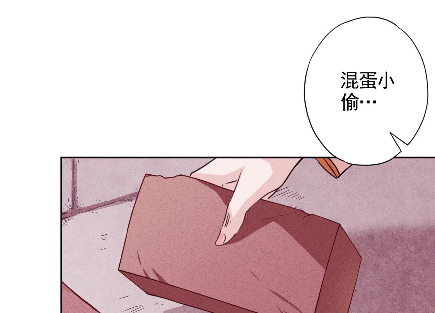 第2话(1/2)-第3话