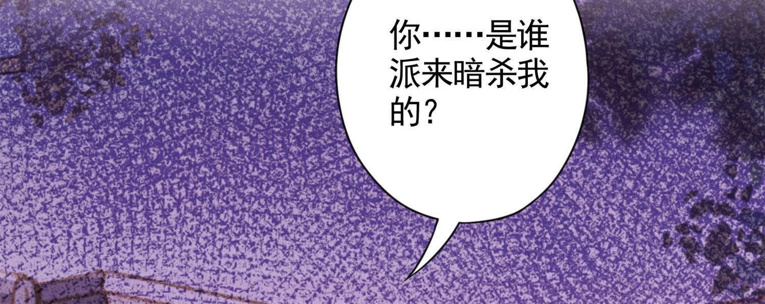 第2话(1/2)-第3话