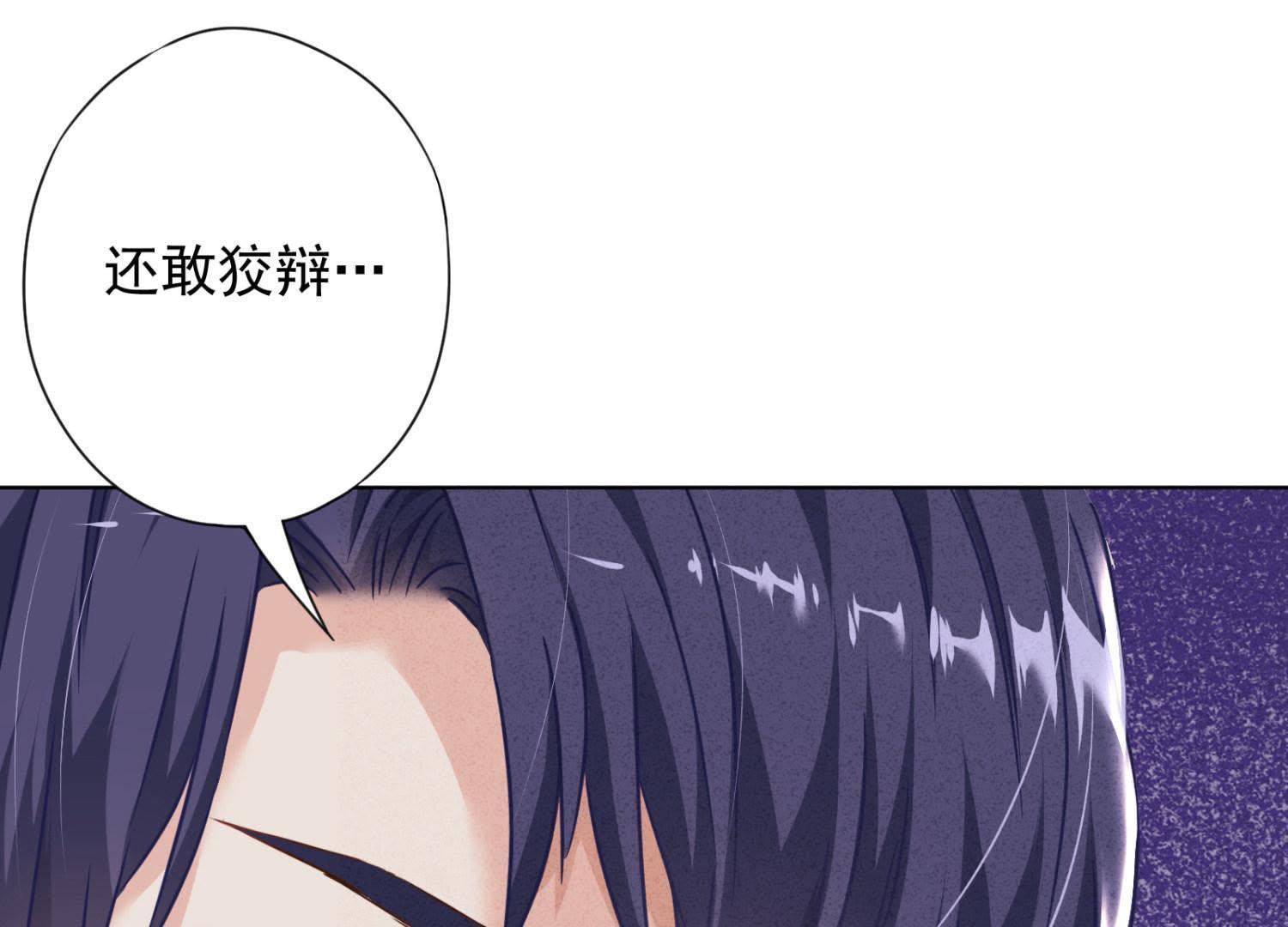 第2话(1/2)-第3话