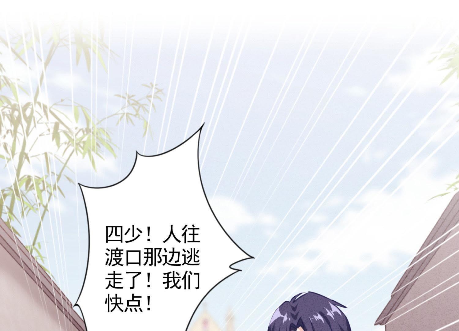 第2话(1/2)-第3话