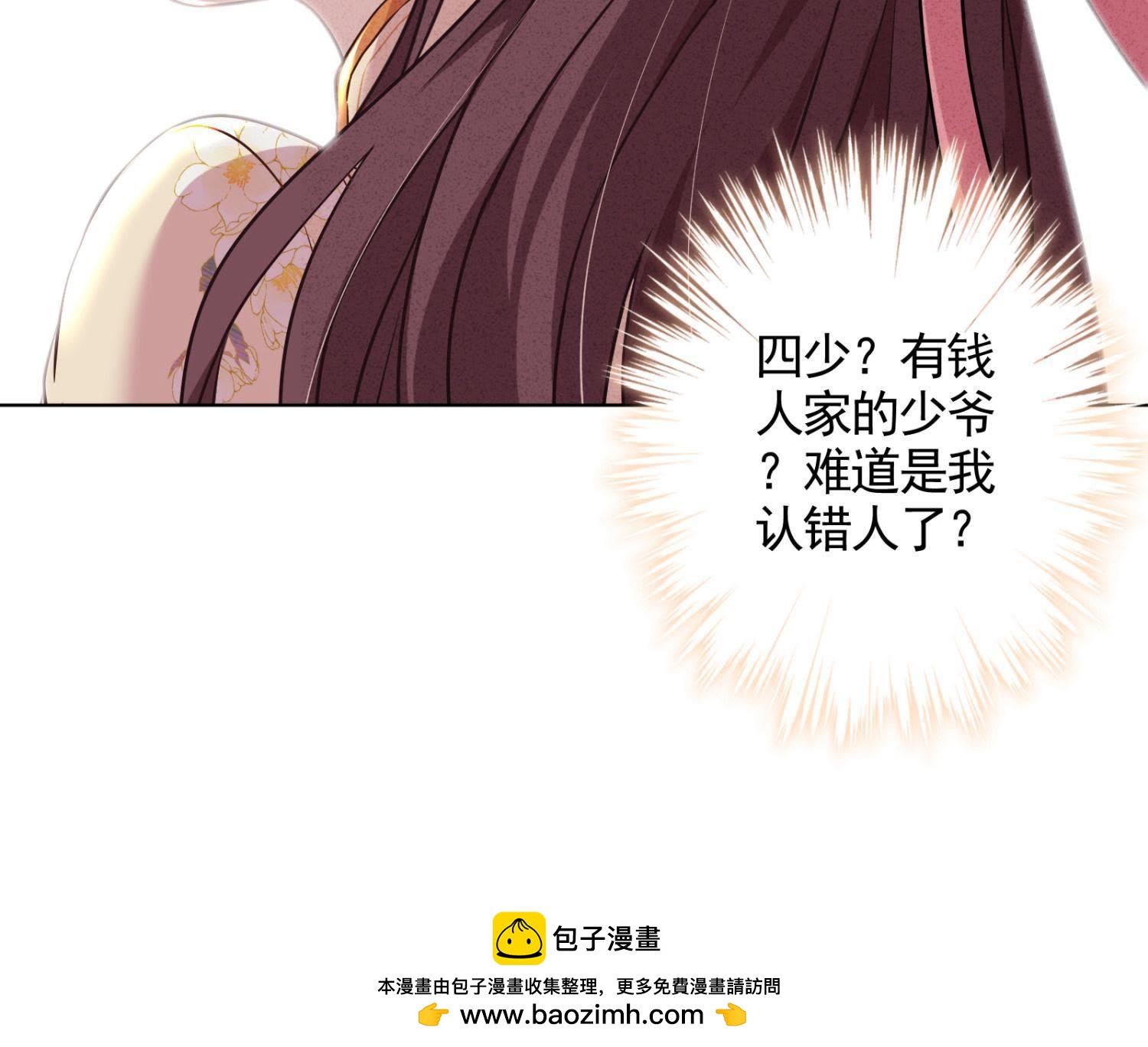 第2话(1/2)-第3话