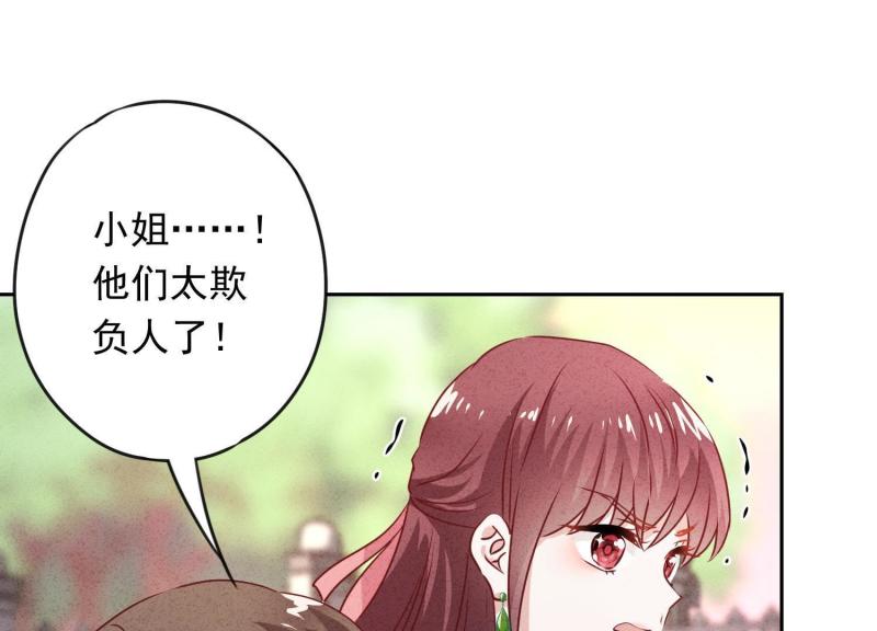 第20话(1/3)-第21话