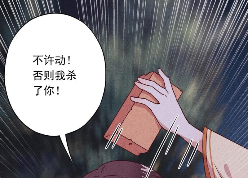 第22话(1/3)-第23话