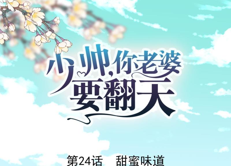 第24话(1/2)-第25话