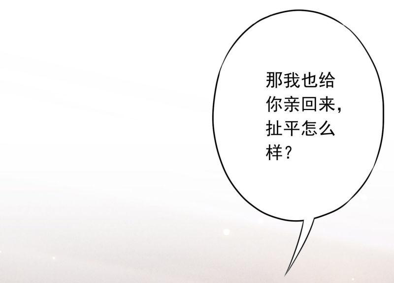 第24话(1/2)-第25话