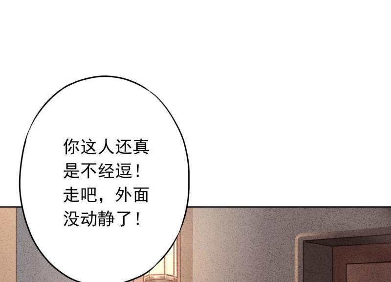 第24话(1/2)-第25话