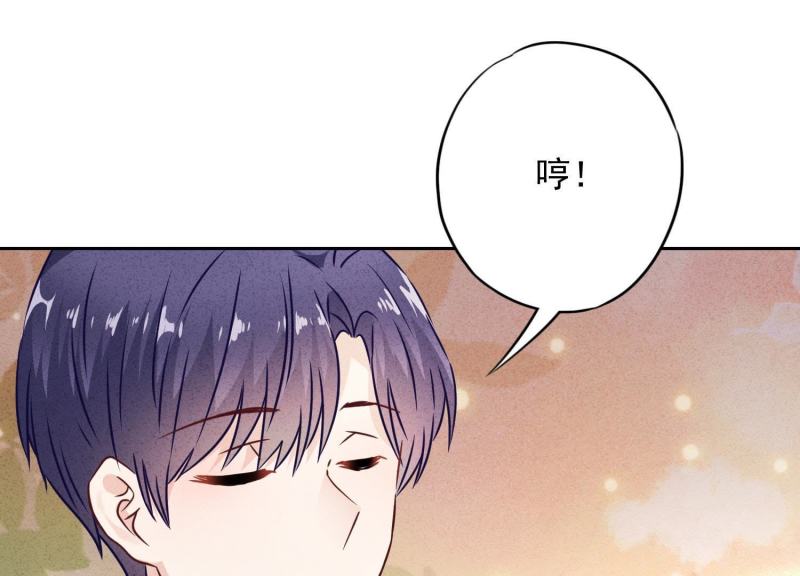 第26话(1/3)-第27话