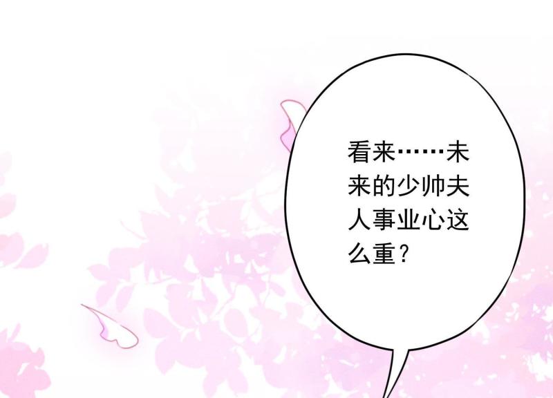 第28话(1/3)-第29话