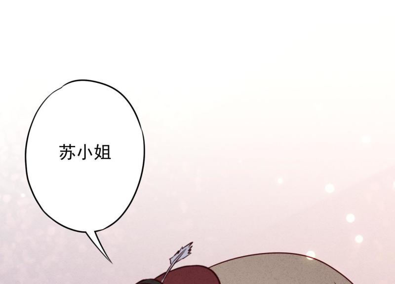 第28话(1/3)-第29话