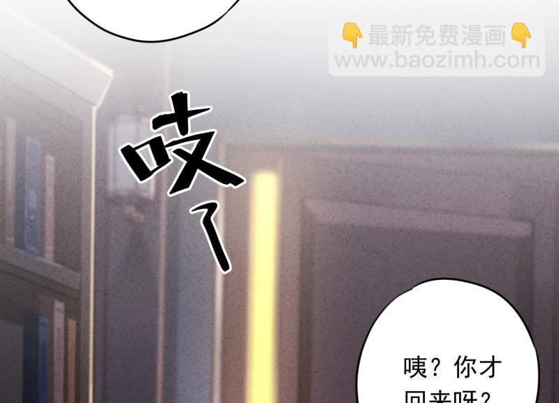 第28话(1/3)-第29话