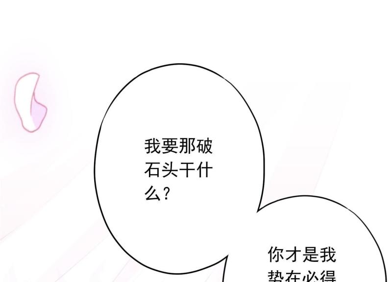 第30话(1/3)-第31话