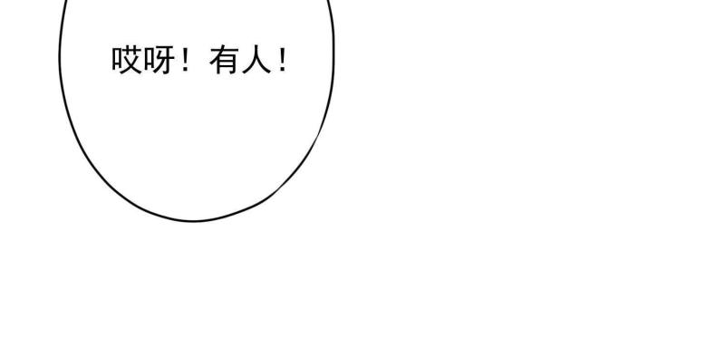 第30话(1/3)-第31话