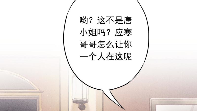 第30话(1/3)-第31话