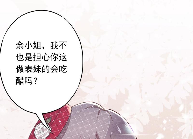 第30话(1/3)-第31话