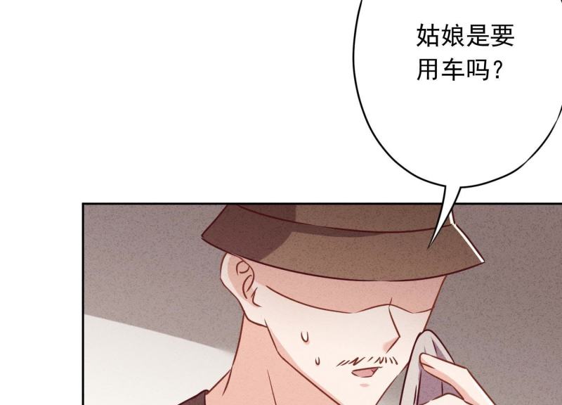 第32话(1/3)-第33话