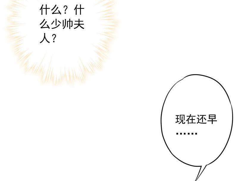 第34话(1/3)-第35话