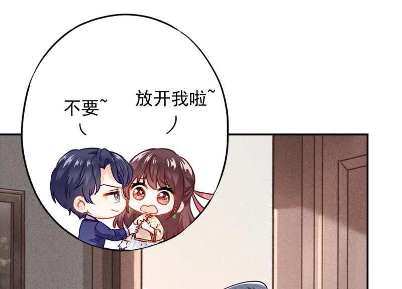 第34话(1/3)-第35话